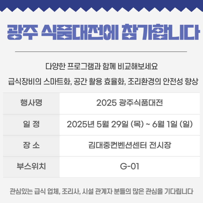 선경식품 이미지