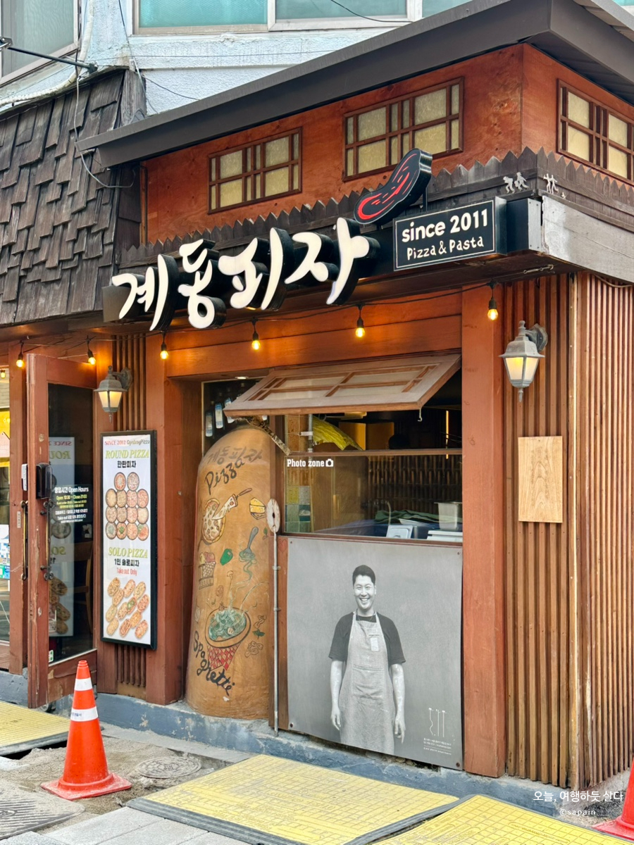 계동푸드 이미지