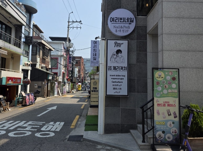 여리빈네일 이미지
