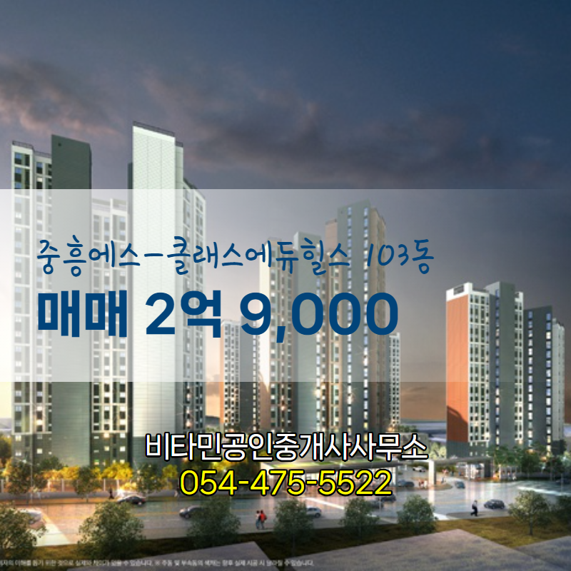 에스클래스에듀 이미지