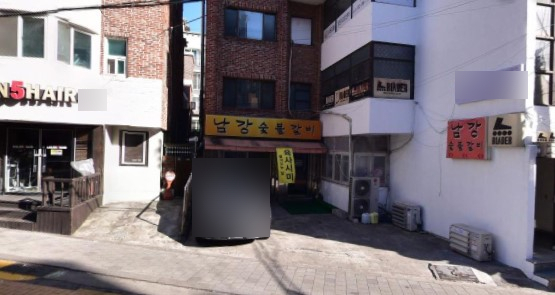남강숯불갈비 이미지