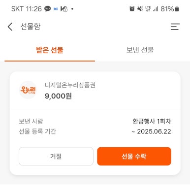 은평청과 이미지