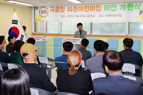 씨튼어린이집 이미지