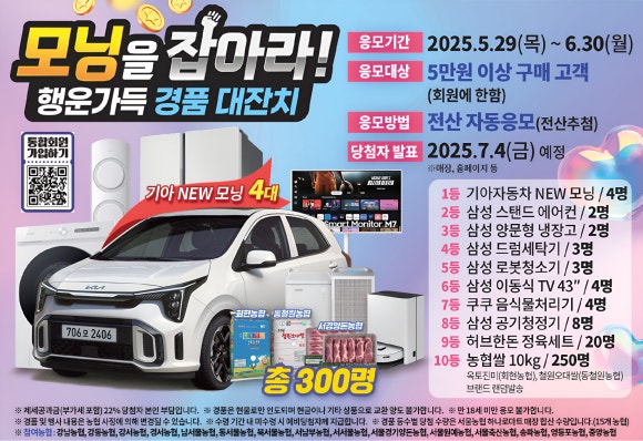 행운할인마트 이미지