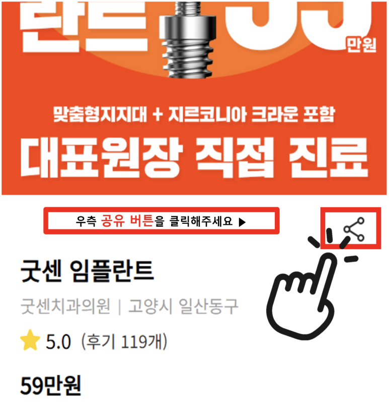 굿센치과의원 이미지