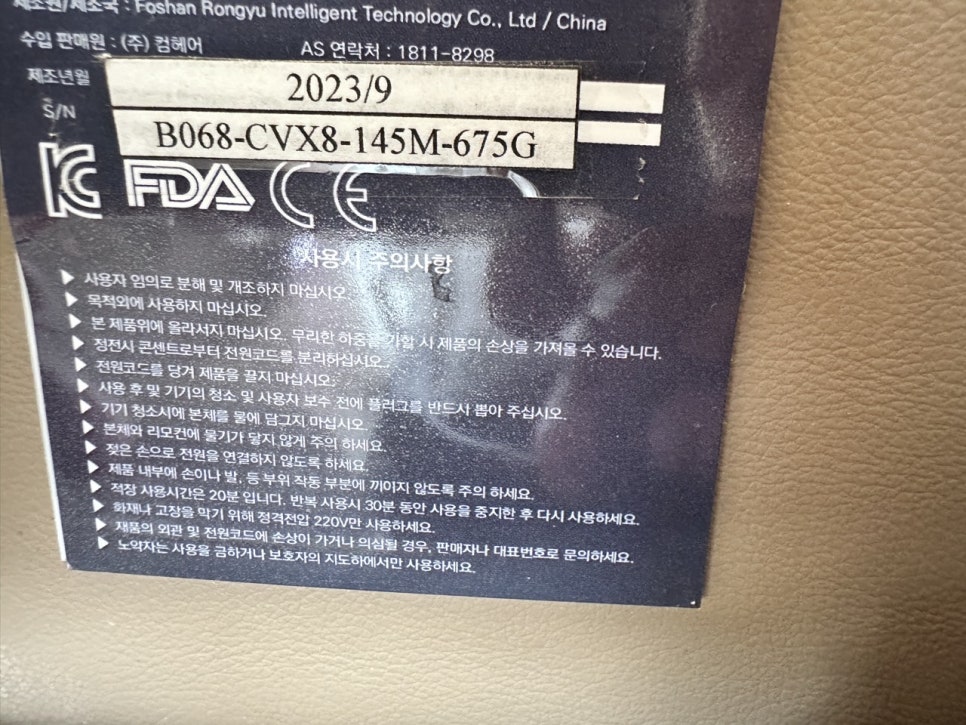 포쉬헤어살롱 이미지