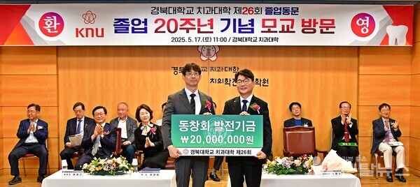 경북대학교 치과대학 이미지