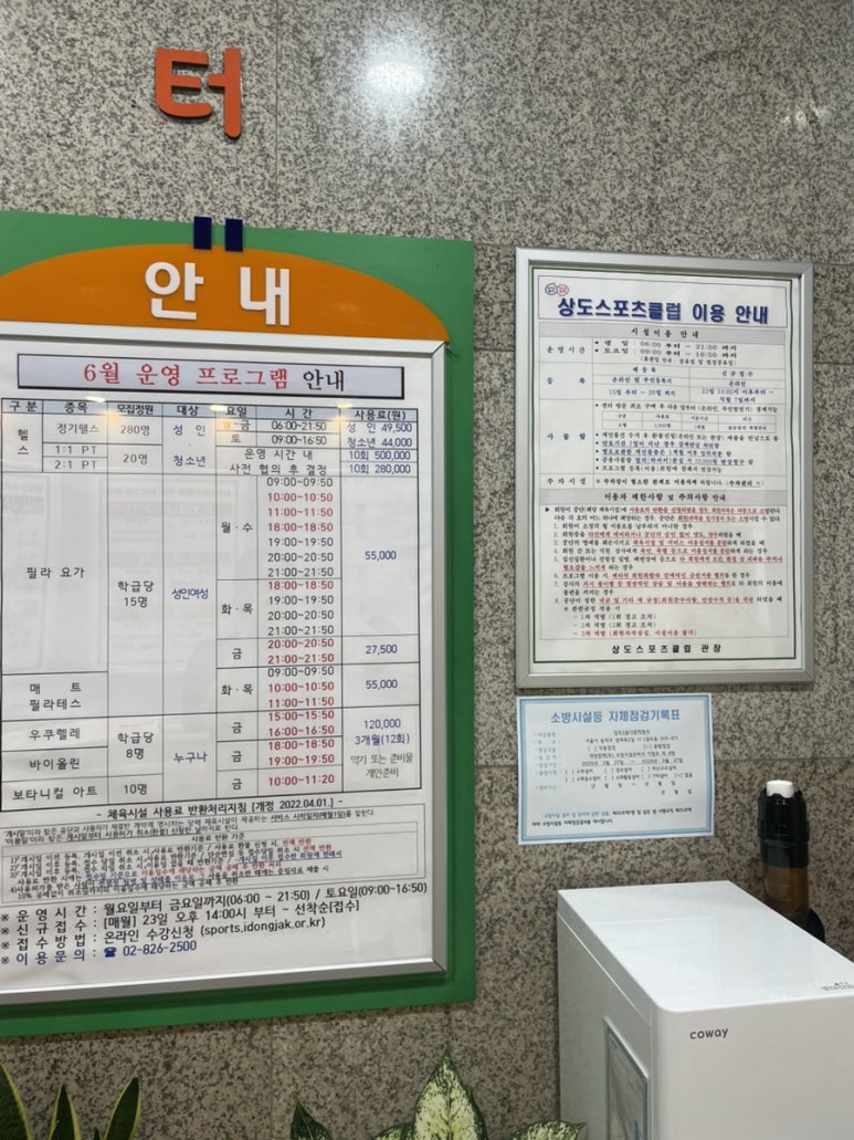 상도스포츠 이미지