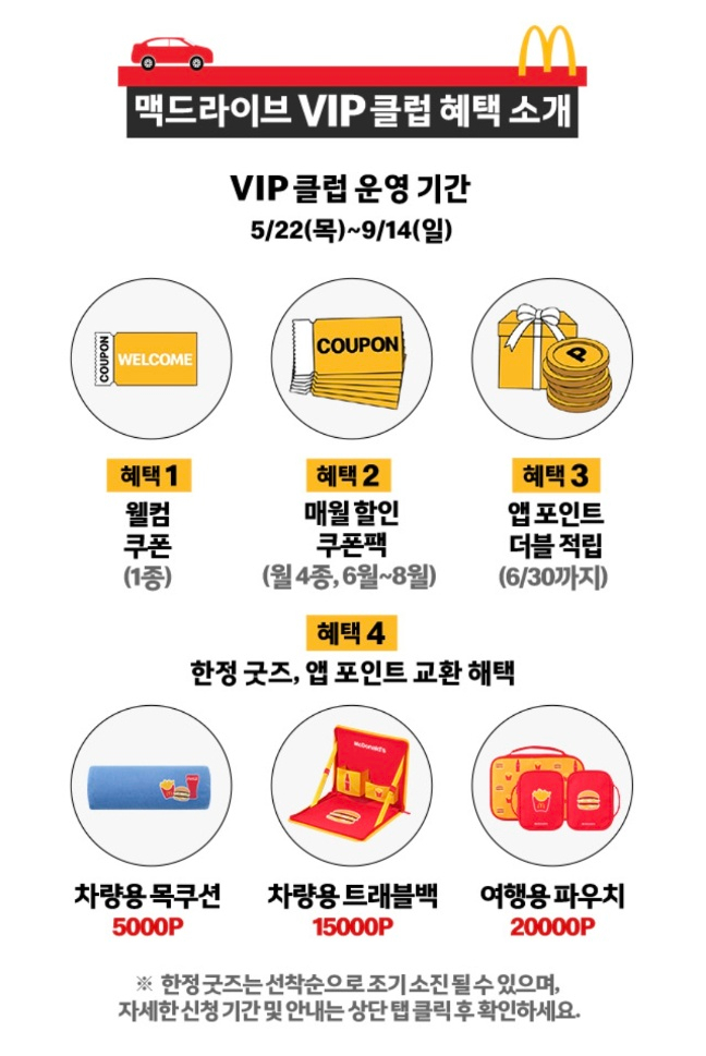 맥클럽 이미지