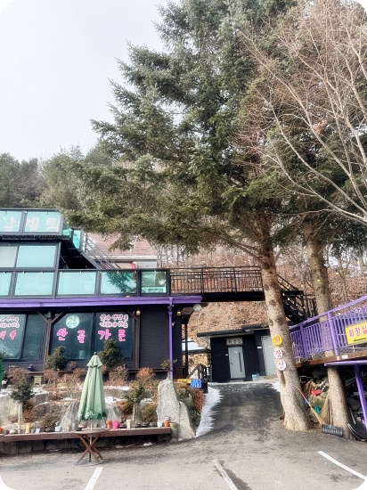 산골가든 이미지