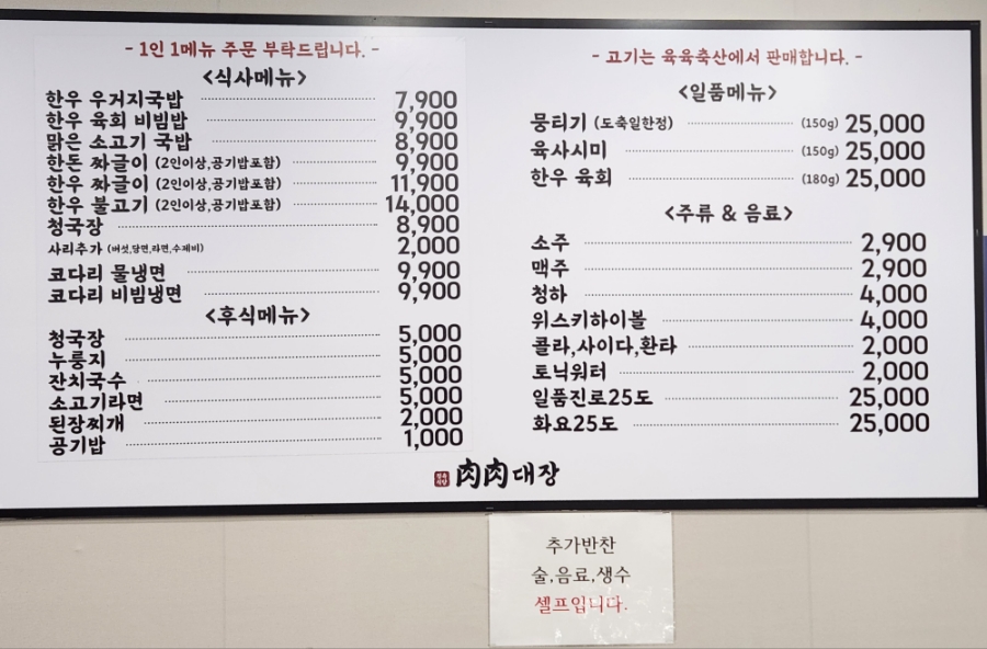 육육집 이미지