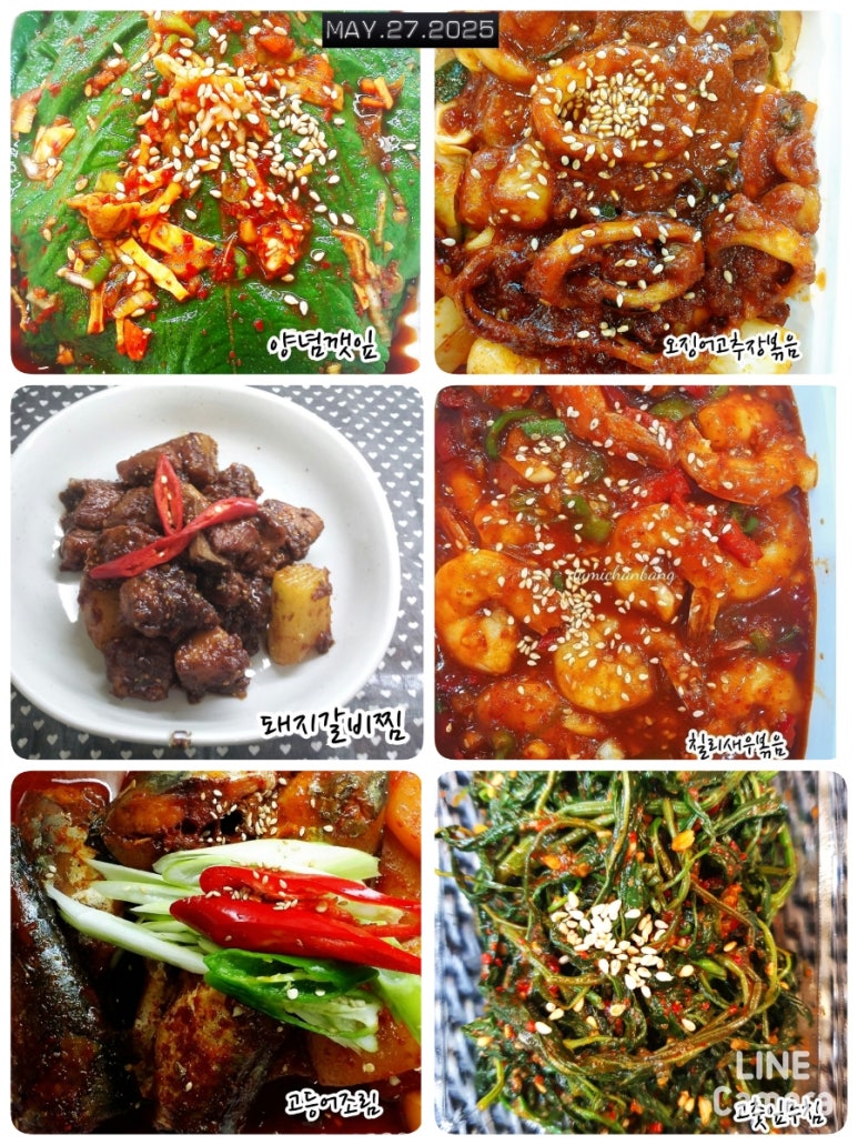 둠이찬방 이미지