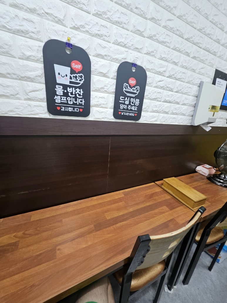 하하분식 이미지
