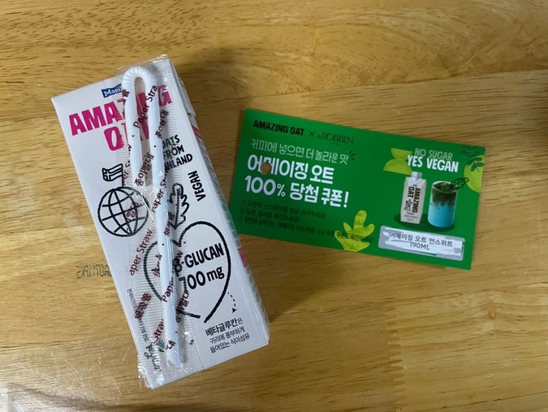 베이커리 강서점 이미지