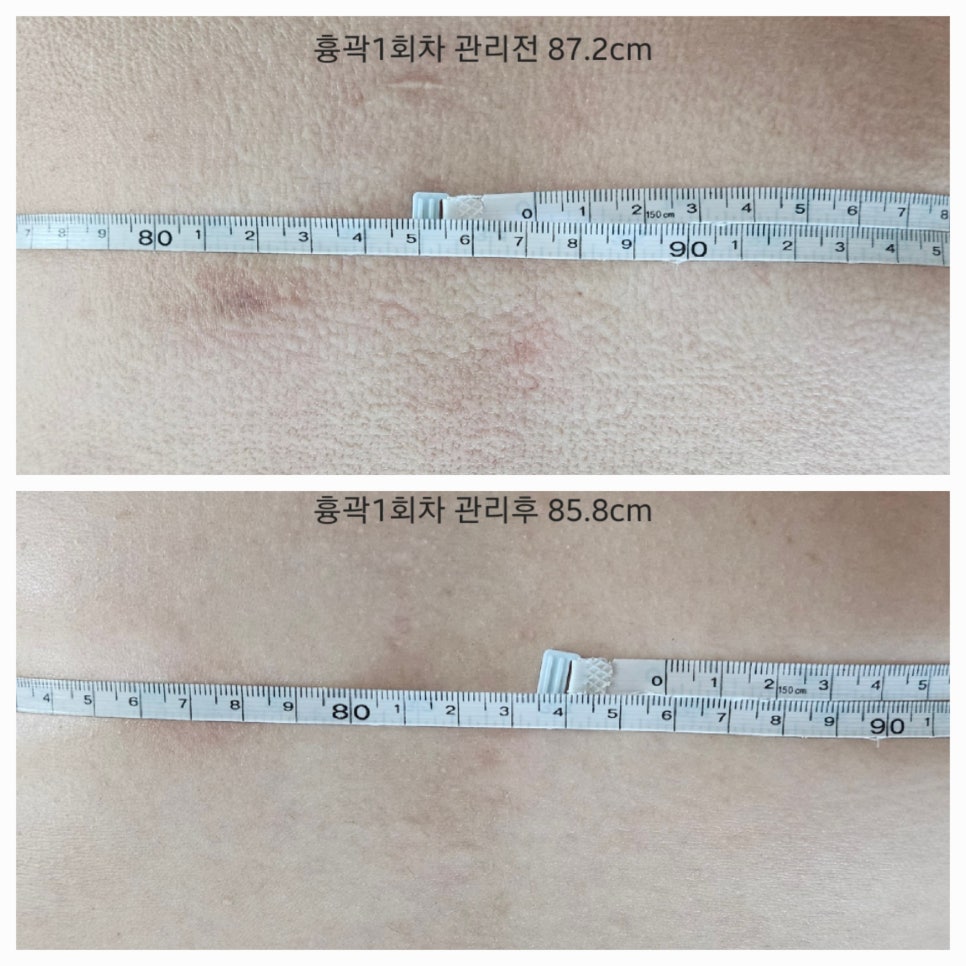 화성출장마사지 이미지