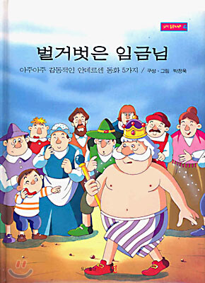 와노쿠니 이미지