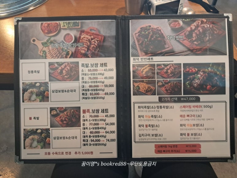 족도리김포통진점 이미지