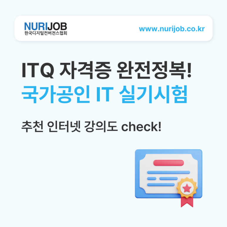 누리잡 이미지