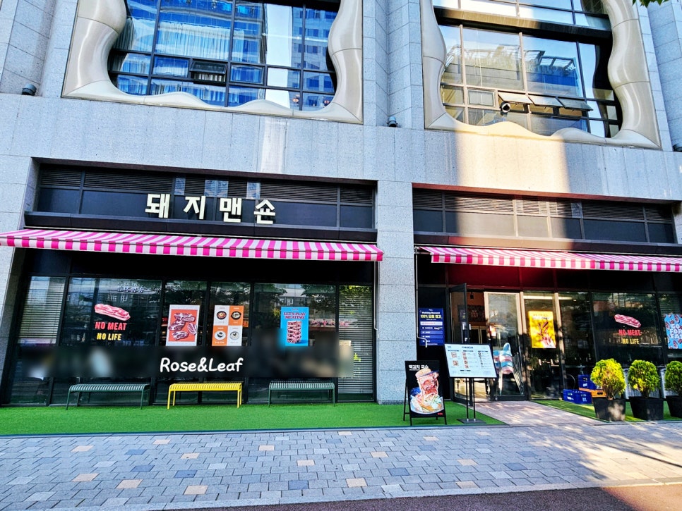 미트맨숀 이미지