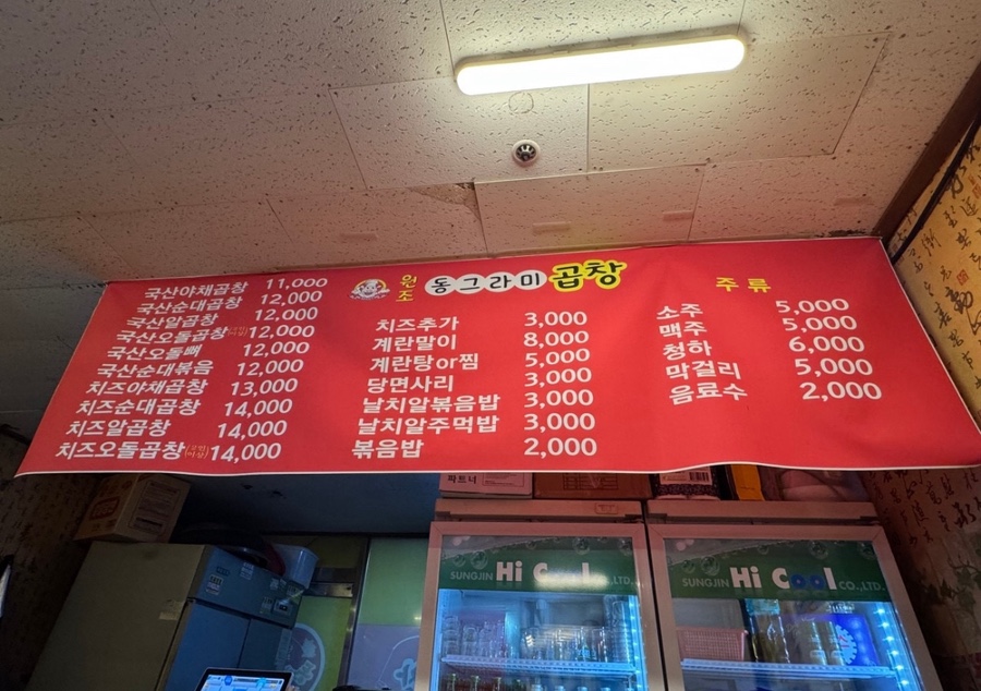 신한이모르젠상가 이미지