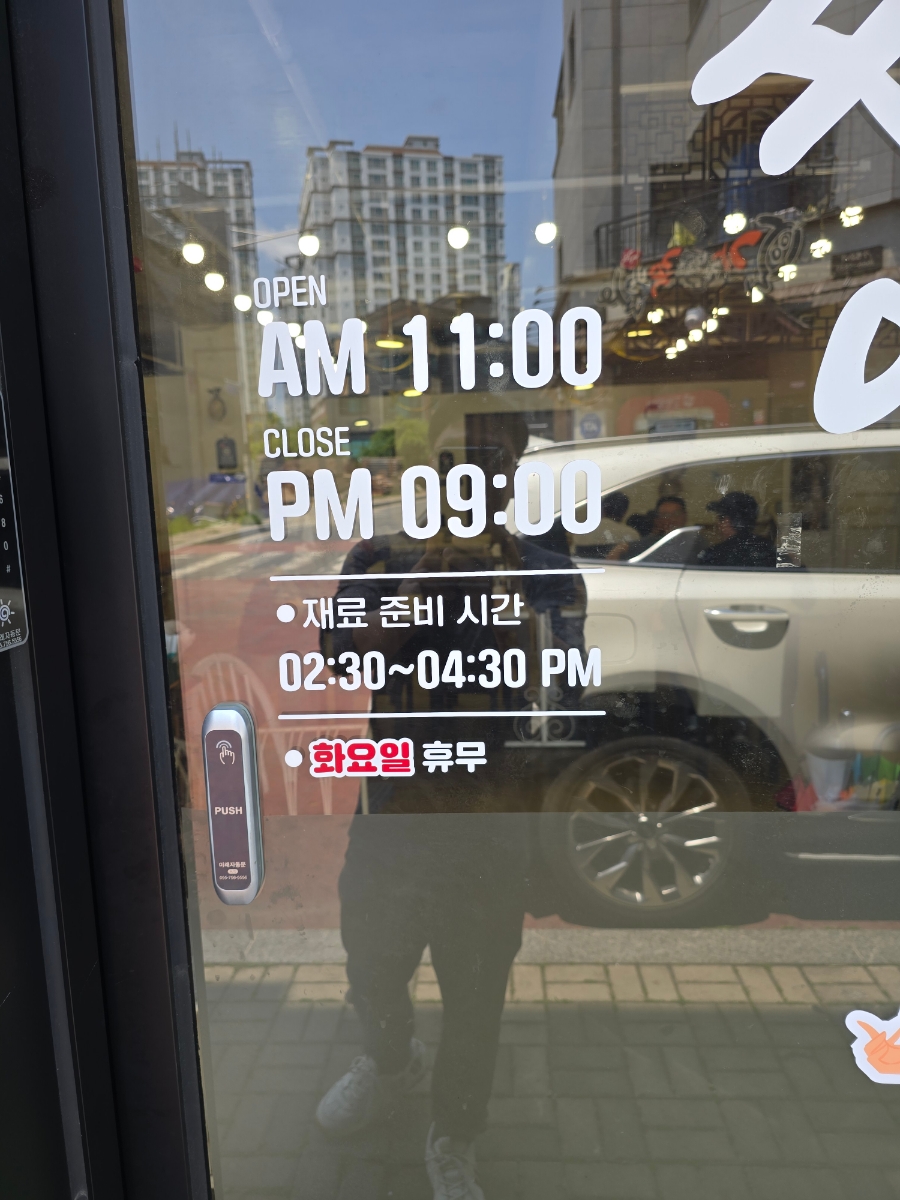 짬뽕어장 이미지