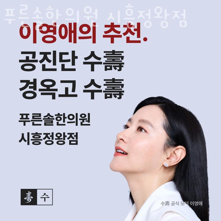 푸른솔한의원 이미지