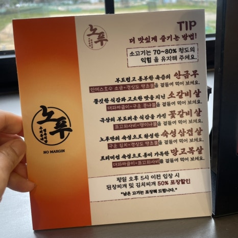 푸주간 이미지