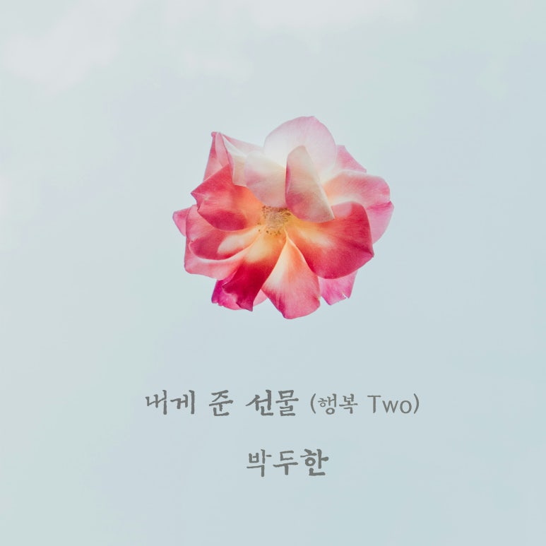 행복준유통 이미지