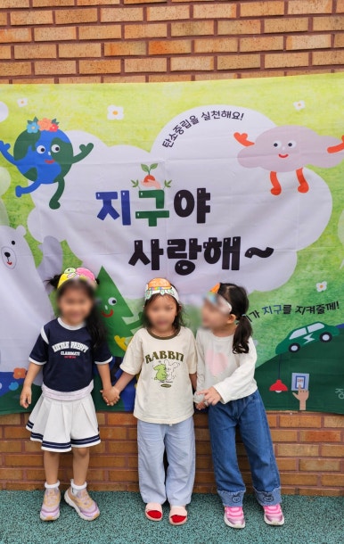 무지개재능유치원 이미지