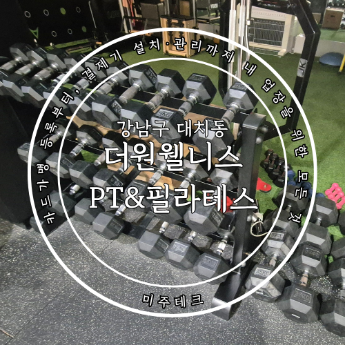 더원테크 이미지