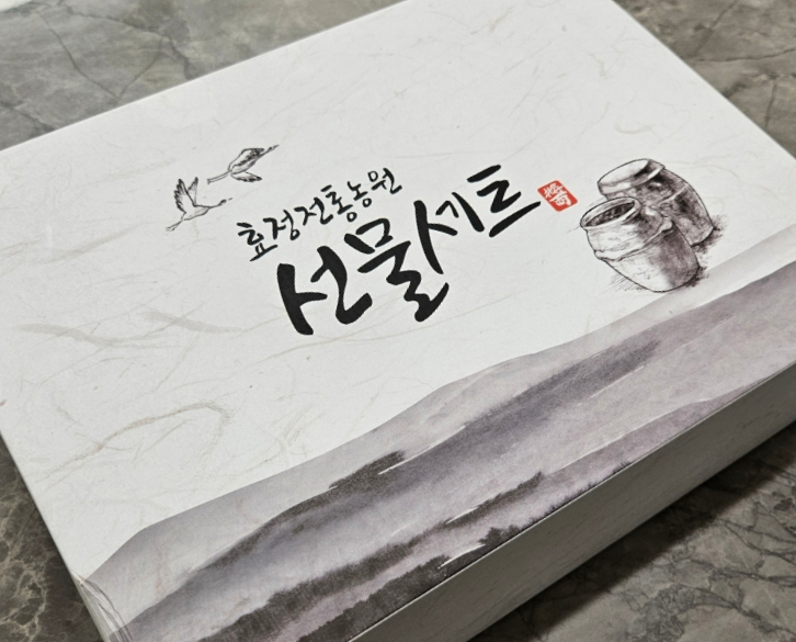 효정전통농원 이미지