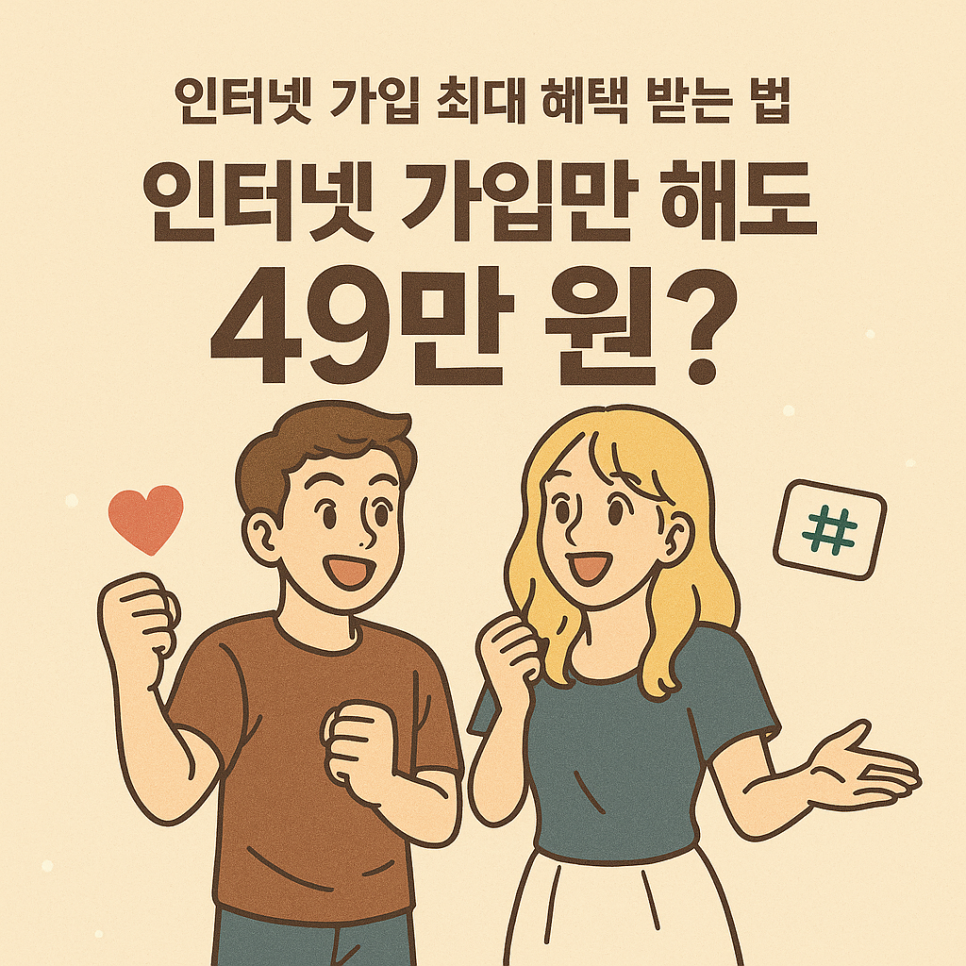 SK브로드밴드 인터넷 설치, 체감속도와 활용까지 경험기 이미지 8