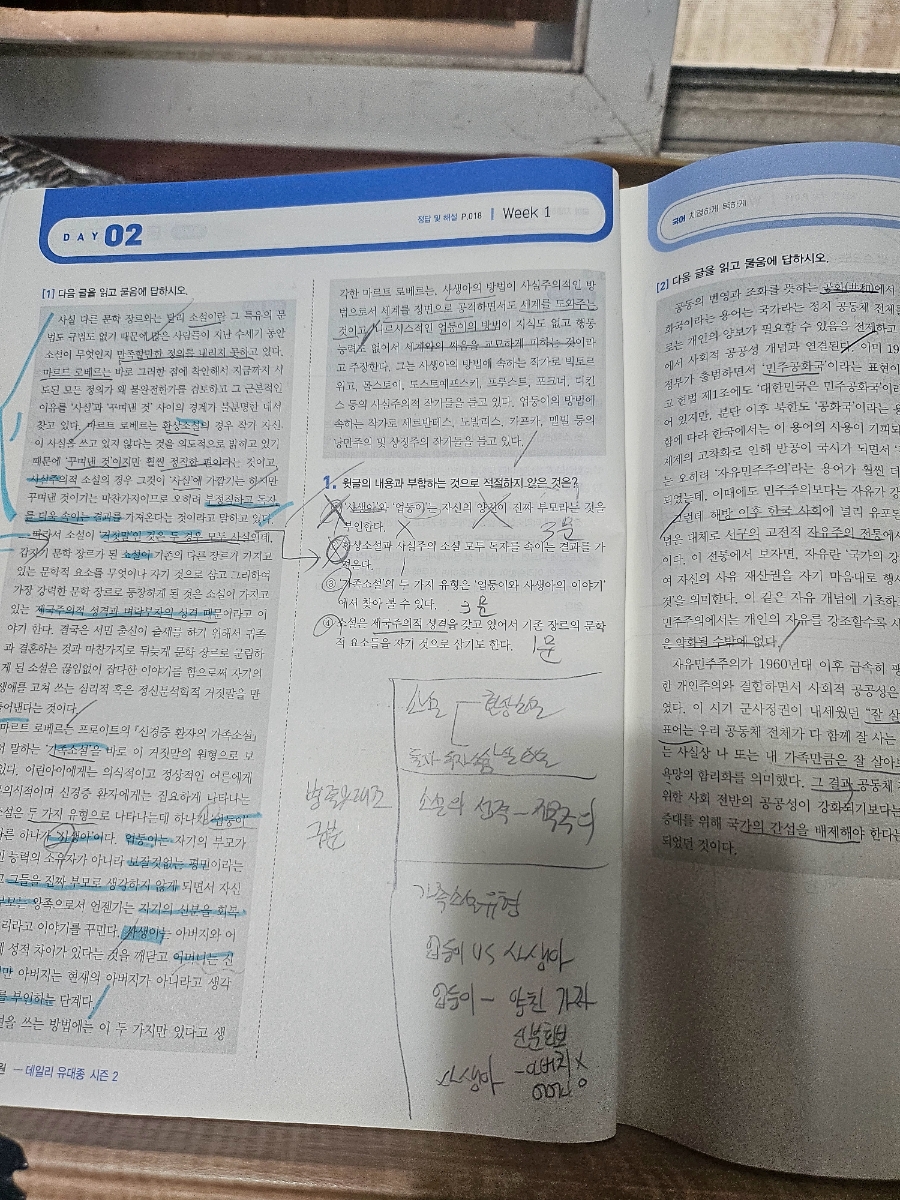 유*종 이미지