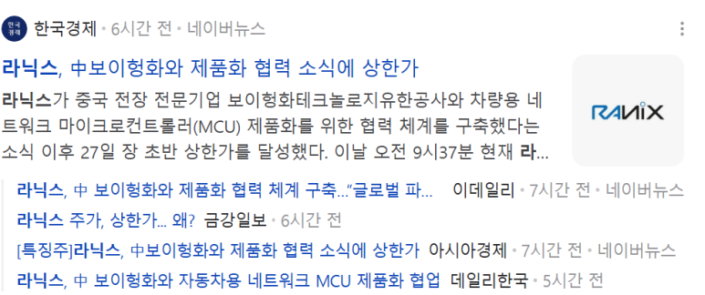 제이에스텔레콤 이미지