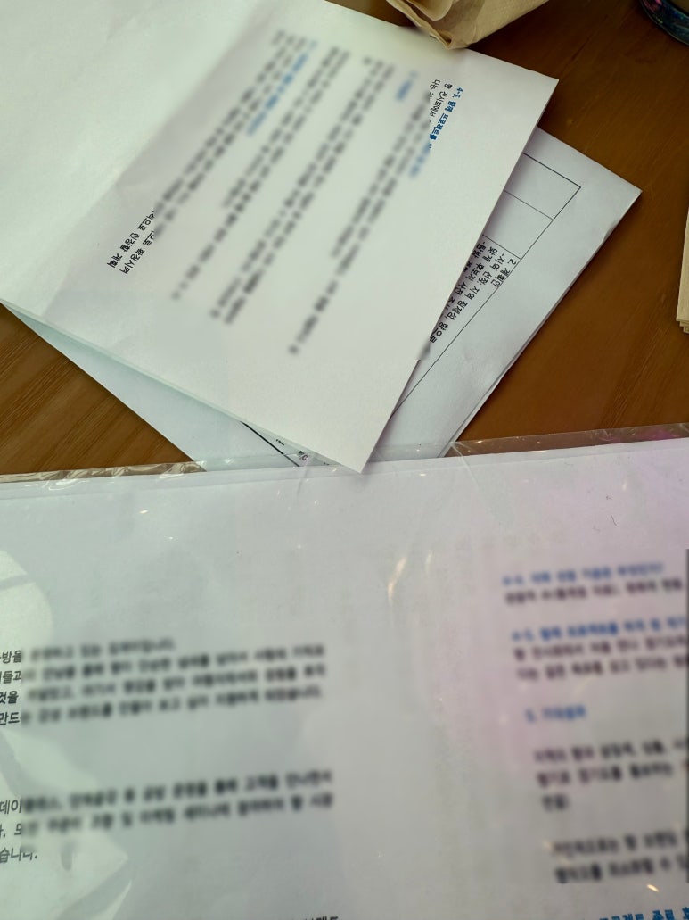 프시트 이미지