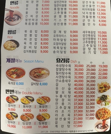 대명각 이미지