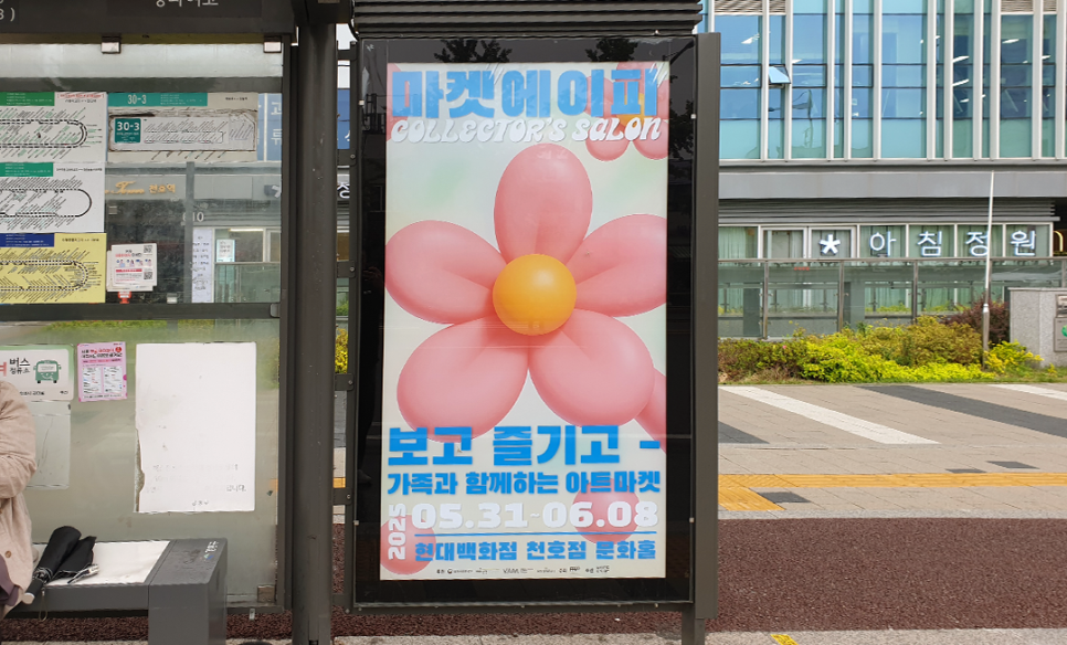 프린트아트리서치센터 이미지