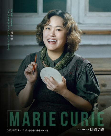 말퀴리 이미지