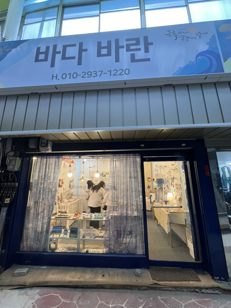 바란투어 이미지