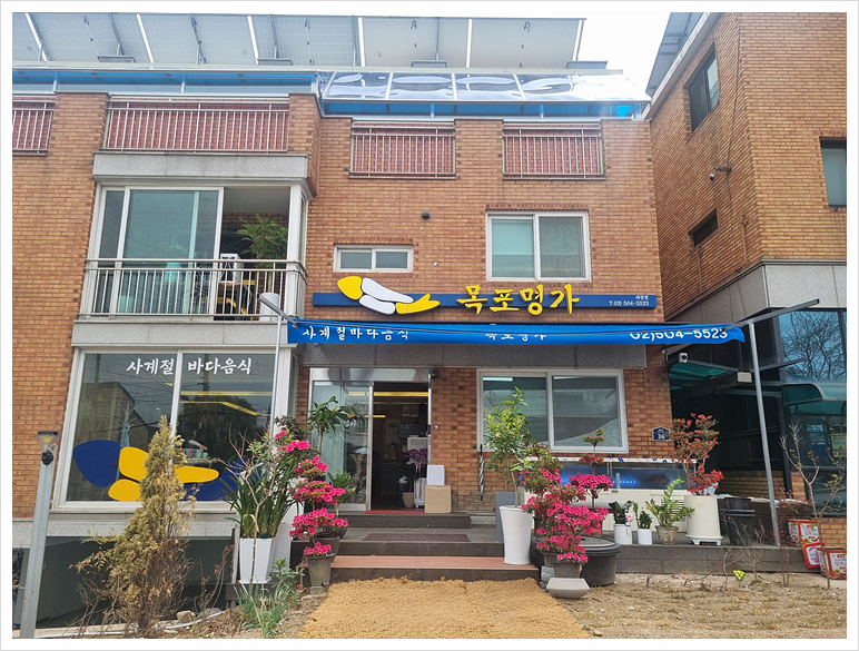 과천자주 이미지