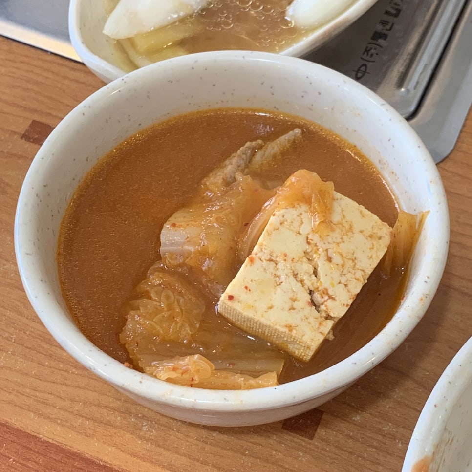 꼬추장 사진 7