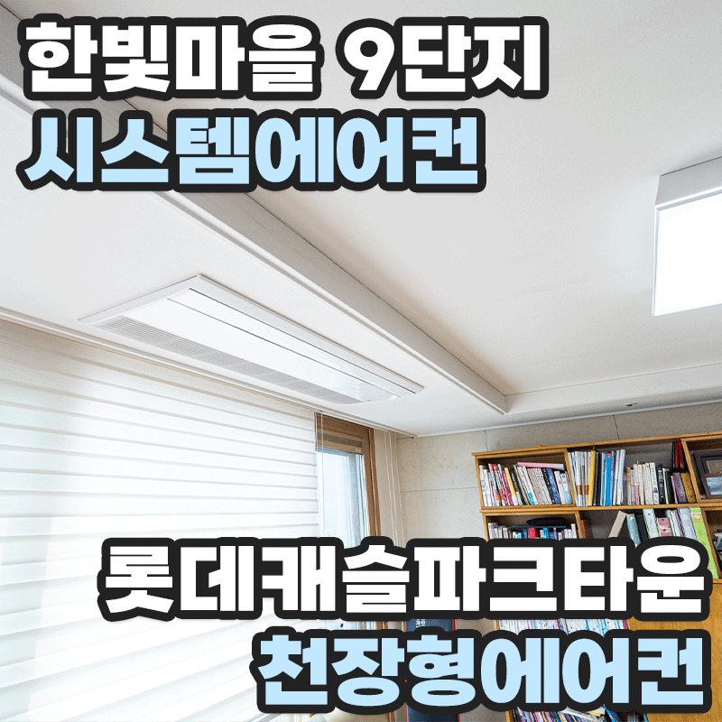 (주)한빛시스템 이미지