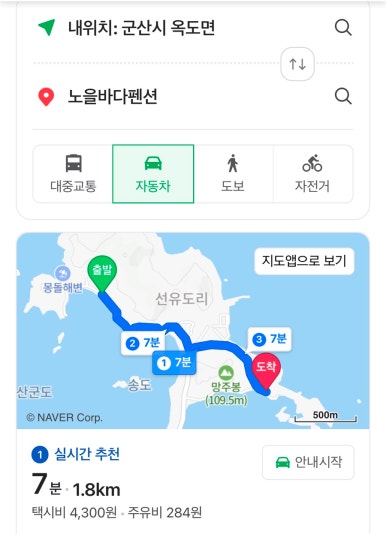 코끼리바이크 이미지