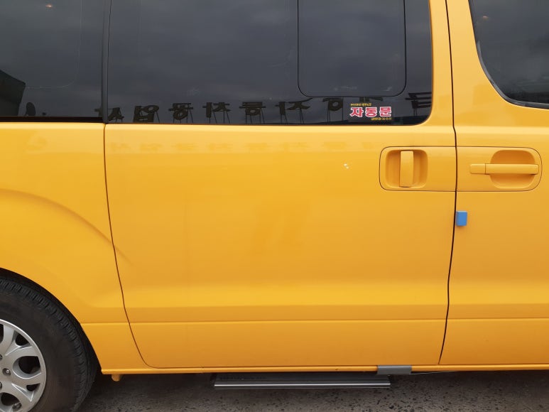 대동공업사 이미지