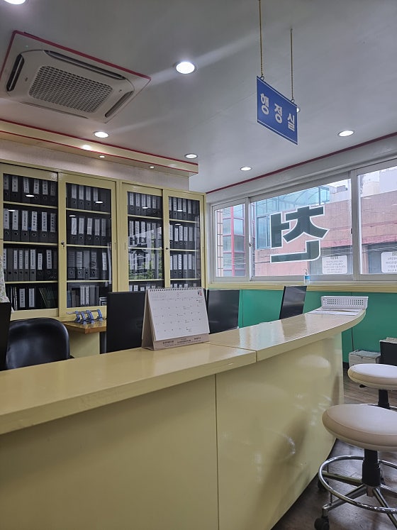 춘천직업전문학교 이미지