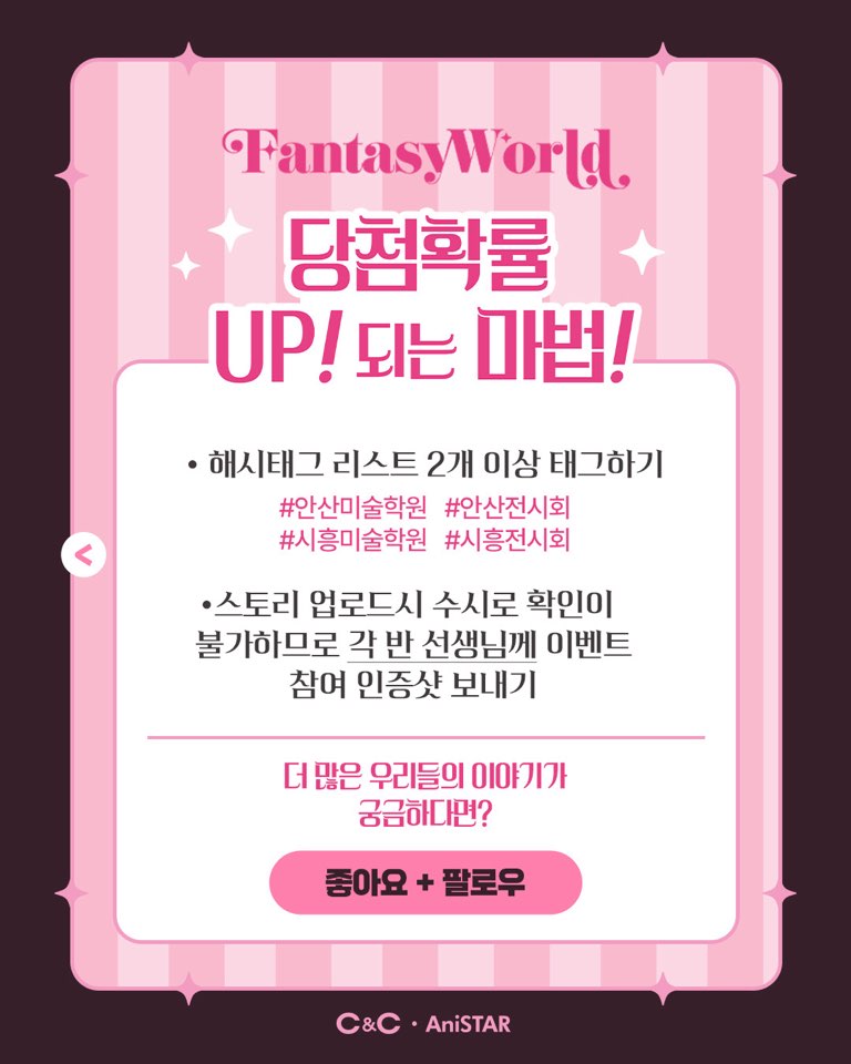 씨앤씨커피 이미지