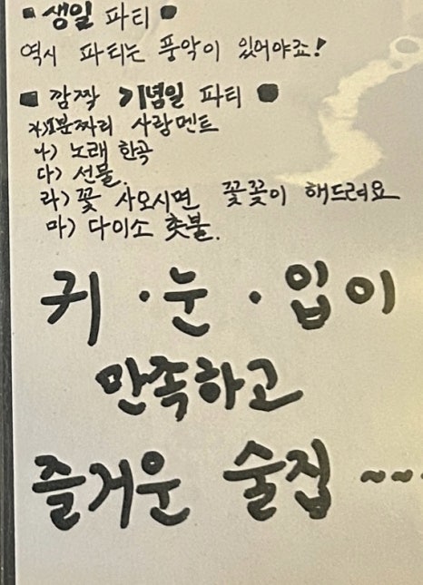 술취한 피아노 이미지