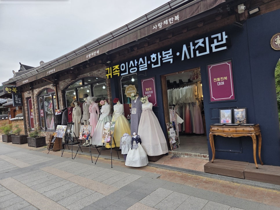 길의상실 이미지