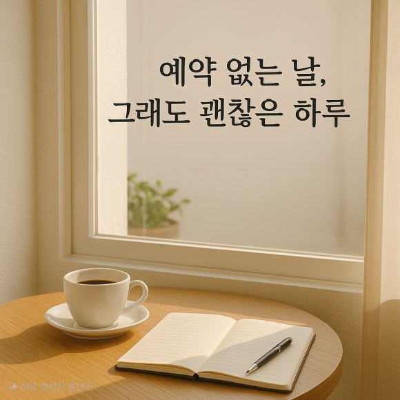 아이블라썸 서울대입구속눈썹 이미지