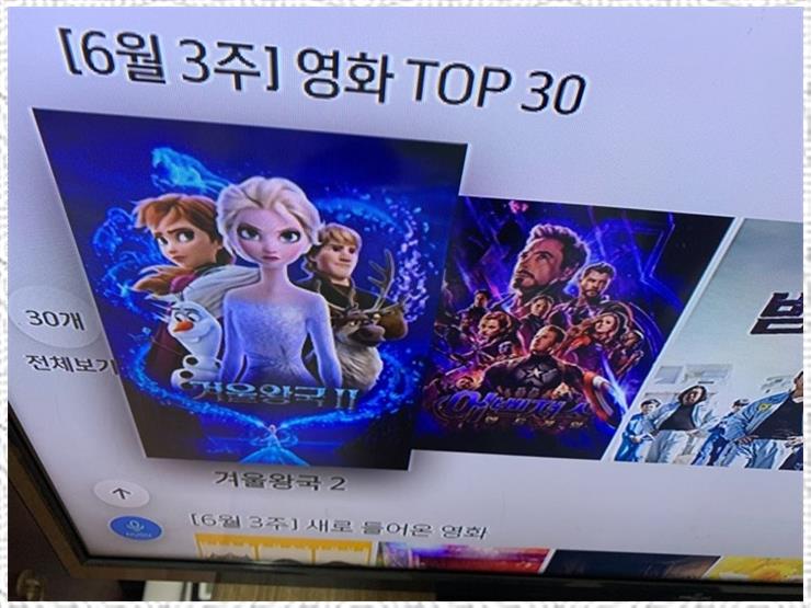 정우전자 이미지